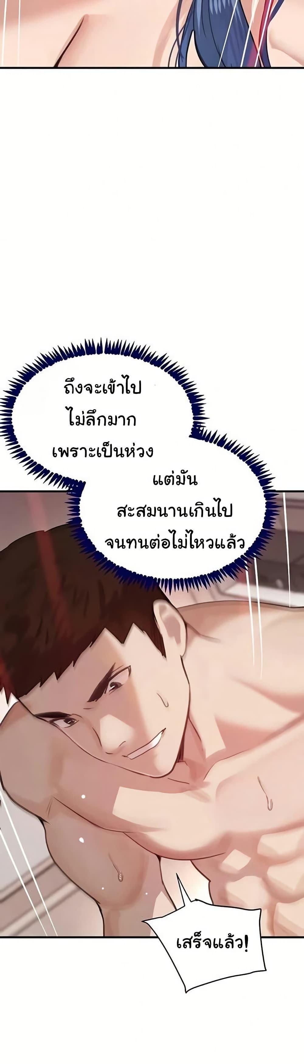 Doujin-Lc- อ่าน โดจิน มังฮวา เกาหลี ญี่ปุ่น จีน แปลไทย The Boss’s Daughter ตอนที่ 1 2 3 4 5 6 7 8 9 10 11 12 13 14 ฟรี ไม่มีโฆษณา อ่าน โดจิน Manhwa เกาหลี ญี่ปุ่น จีน เรามีครบ คัดมาให้เน้นๆ โดจิน 18+ รับประกันความฟินโดย  Doujin Lc