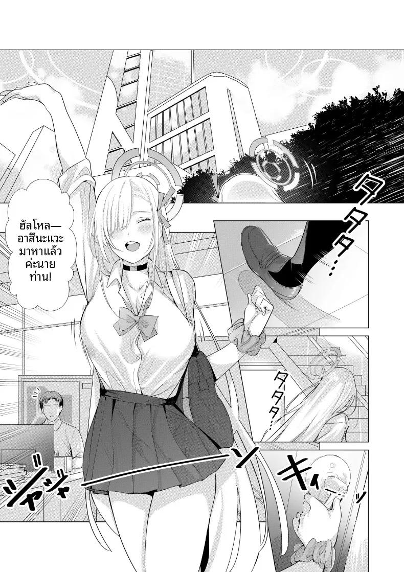 Doujin-Lc- อ่าน โดจิน มังฮวา เกาหลี ญี่ปุ่น จีน แปลไทย มาเล่นกับอาสึนะกันเถอะนายท่าน (pan8) (Blue Archive) ตอนที่ 1 2 3 4 5 6 7 8 9 10 11 12 13 14 ฟรี ไม่มีโฆษณา อ่าน โดจิน Manhwa เกาหลี ญี่ปุ่น จีน เรามีครบ คัดมาให้เน้นๆ โดจิน 18+ รับประกันความฟินโดย  Doujin Lc