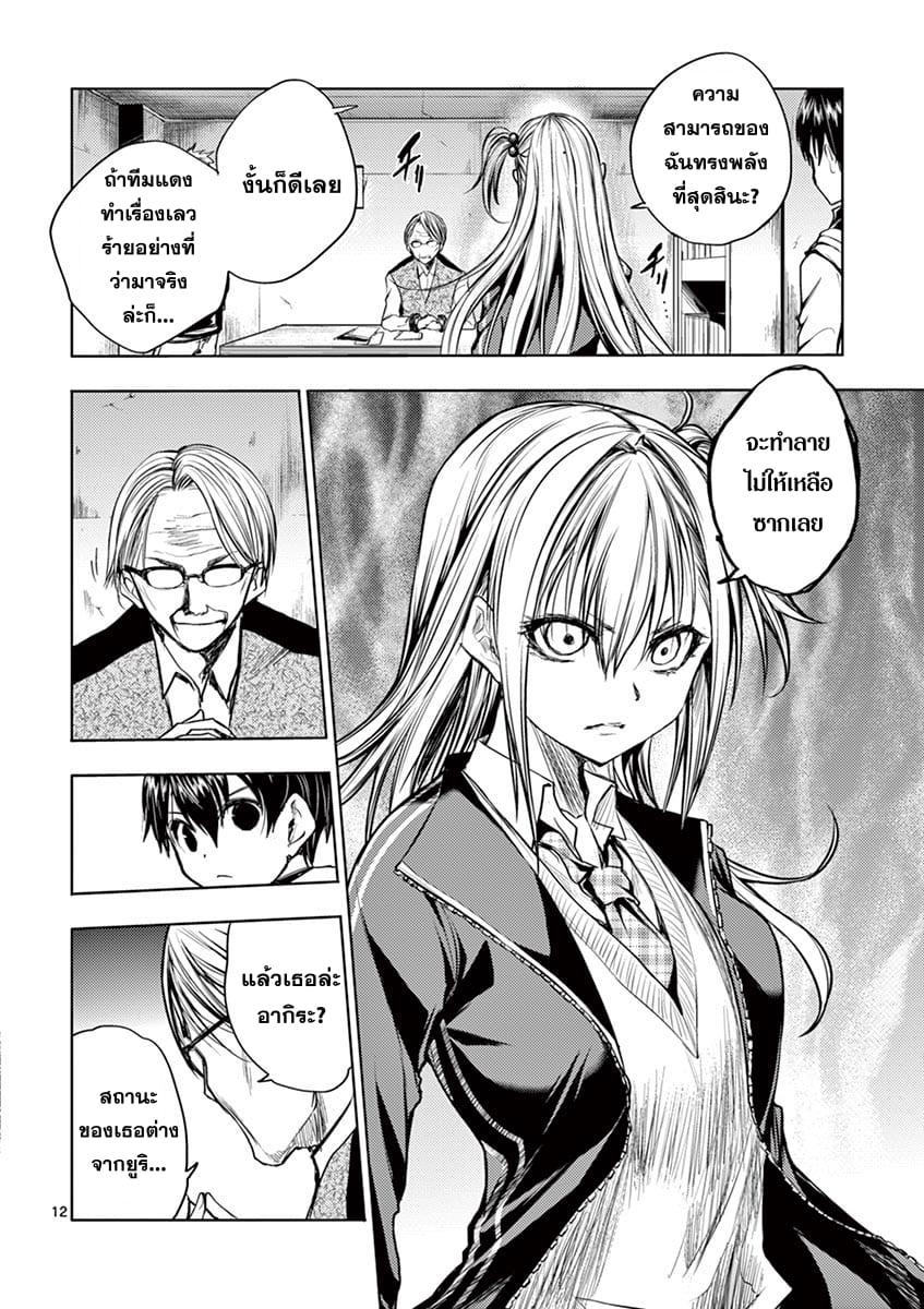 Manga-lc-com อ่านมังงะ อ่านการ์ตูน ออนไลน์ ฟรี Battle in 5 Seconds After Meeting ตอนที่ 1 2 3 4 5 6 7 8 9 10 11 12 13 14 ฟรี ไม่มีโฆษณา Manga-lc - อ่าน มังงะ อ่าน การ์ตูน ออนไลน์ อ่านมังงะ ฟรี