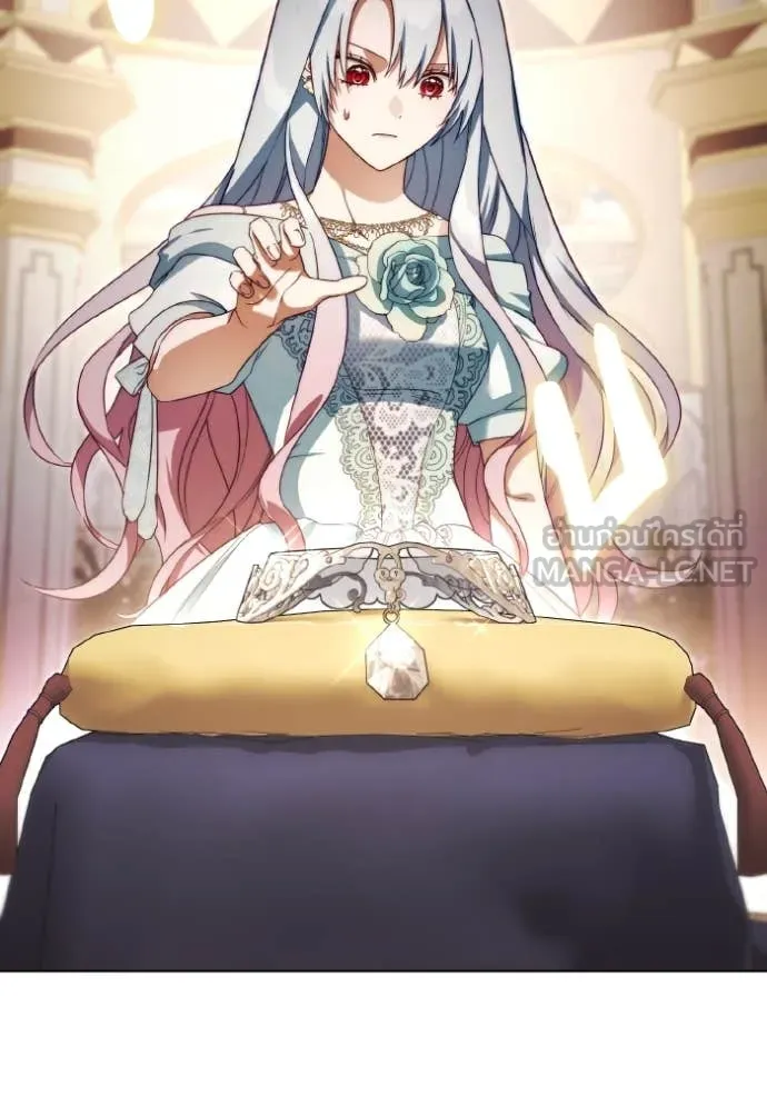 ราชินีจอมมาร ตอนที่ 52 รูปที่ 81