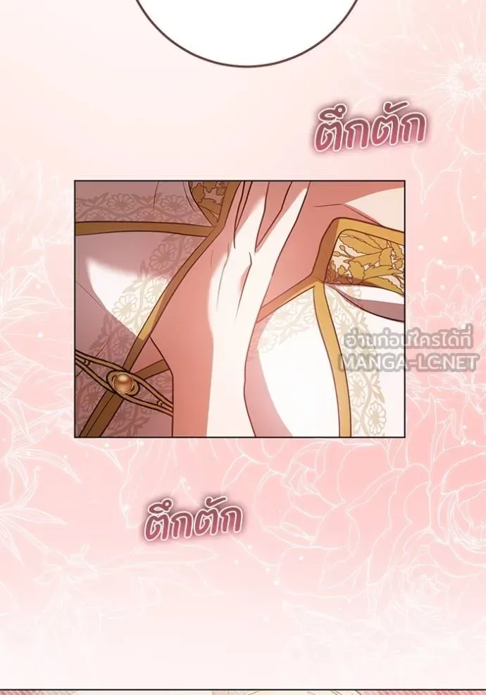 ทางหลุดพ้นของ ตอนที่ 71 รูปที่ 66