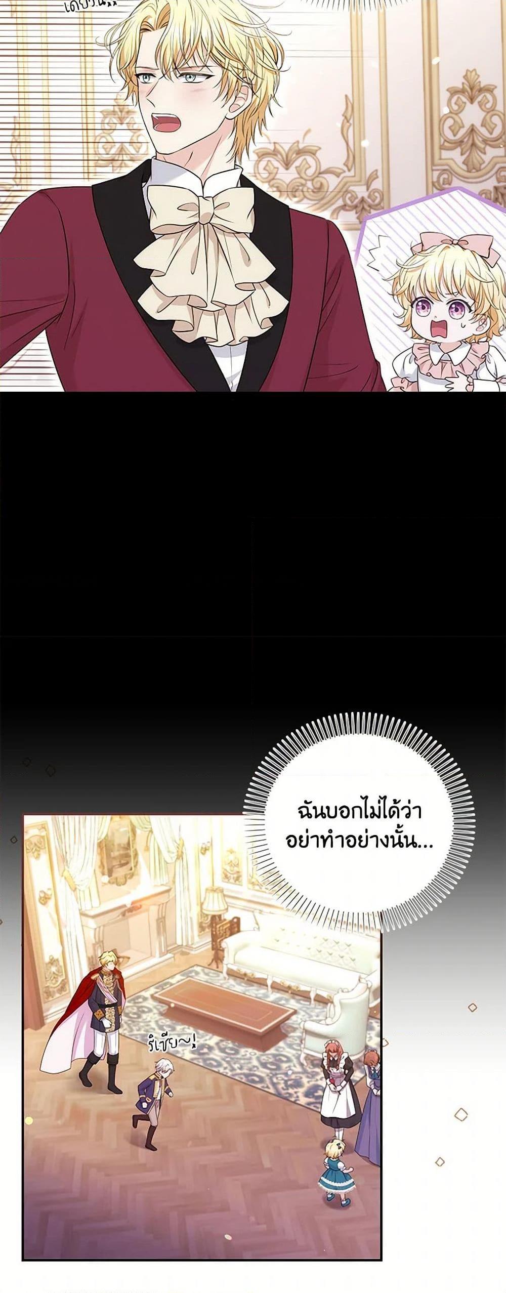 Manga-lc-com อ่านมังงะ อ่านการ์ตูน ออนไลน์ ฟรี The S-Class Baby Princess Is Too Powerful ตอนที่ 1 2 3 4 5 6 7 8 9 10 11 12 13 14 ฟรี ไม่มีโฆษณา Manga-lc - อ่าน มังงะ อ่าน การ์ตูน ออนไลน์ อ่านมังงะ ฟรี