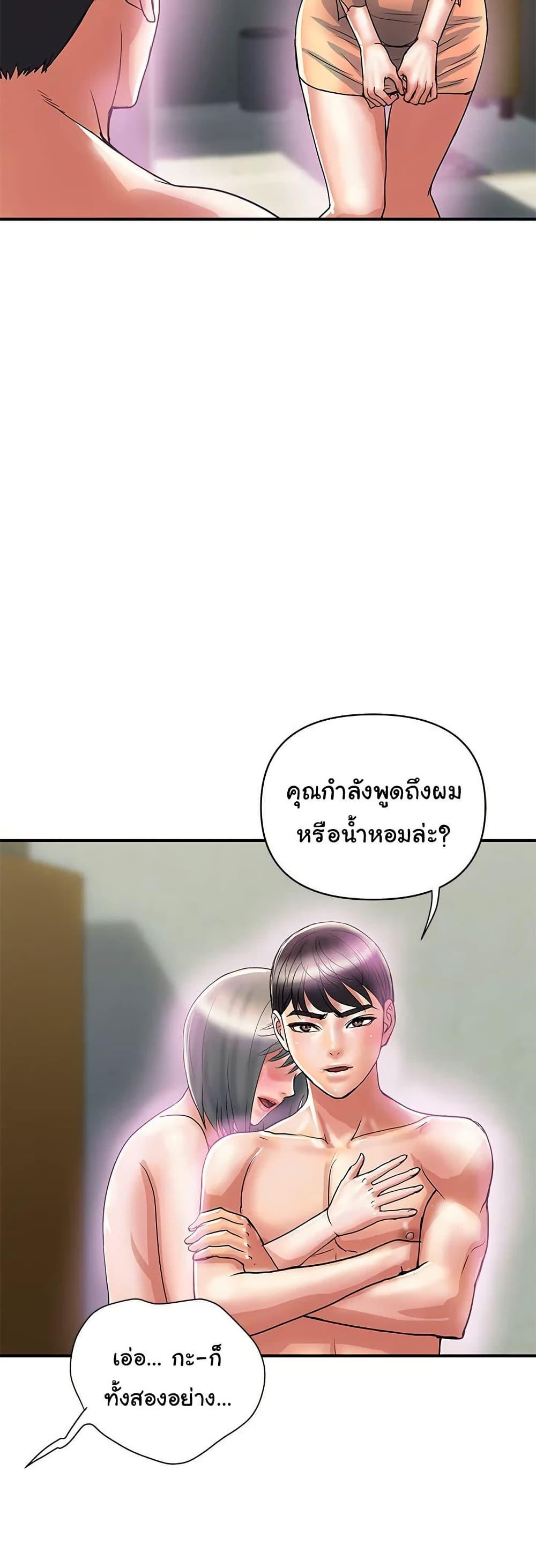 Doujin-Lc- อ่าน โดจิน มังฮวา เกาหลี ญี่ปุ่น จีน แปลไทย Pheromones ตอนที่ 1 2 3 4 5 6 7 8 9 10 11 12 13 14 ฟรี ไม่มีโฆษณา อ่าน โดจิน Manhwa เกาหลี ญี่ปุ่น จีน เรามีครบ คัดมาให้เน้นๆ โดจิน 18+ รับประกันความฟินโดย  Doujin Lc