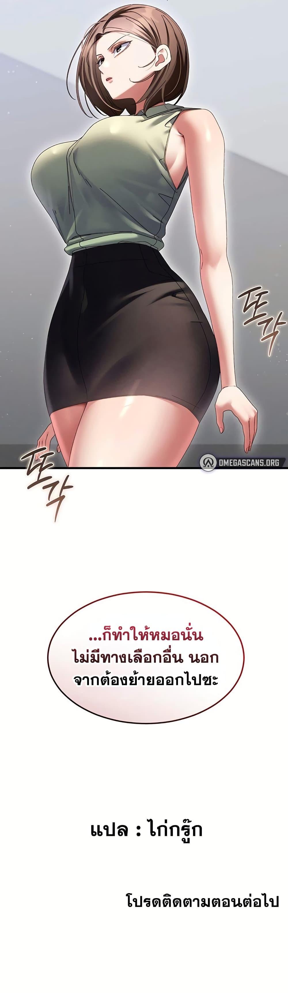 Doujin-Lc- อ่าน โดจิน มังฮวา เกาหลี ญี่ปุ่น จีน แปลไทย New City Massage ตอนที่ 1 2 3 4 5 6 7 8 9 10 11 12 13 14 ฟรี ไม่มีโฆษณา อ่าน โดจิน Manhwa เกาหลี ญี่ปุ่น จีน เรามีครบ คัดมาให้เน้นๆ โดจิน 18+ รับประกันความฟินโดย  Doujin Lc