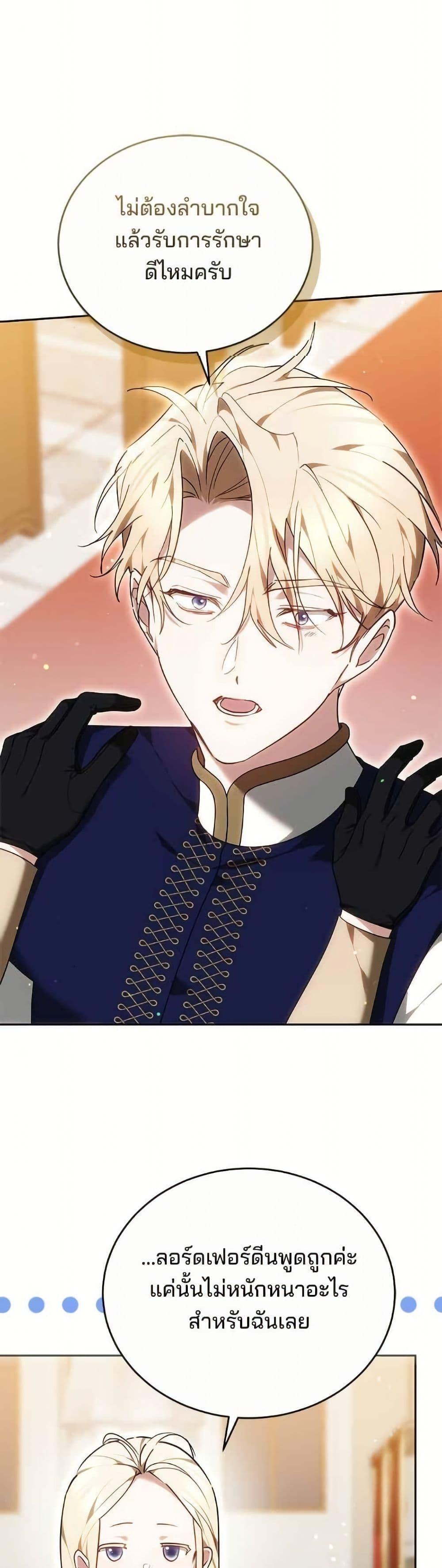 Manga-lc-com อ่านมังงะ อ่านการ์ตูน ออนไลน์ ฟรี The Reason Why the Villainess Picked up a Sword ตอนที่ 1 2 3 4 5 6 7 8 9 10 11 12 13 14 ฟรี ไม่มีโฆษณา Manga-lc - อ่าน มังงะ อ่าน การ์ตูน ออนไลน์ อ่านมังงะ ฟรี