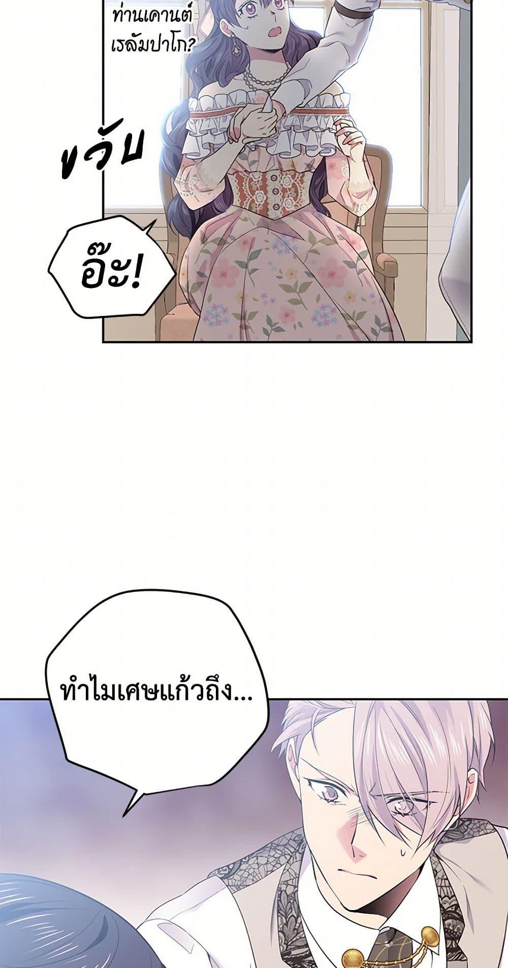 Manga-lc-com อ่านมังงะ อ่านการ์ตูน ออนไลน์ ฟรี My Goal is to Live a Long ตอนที่ 1 2 3 4 5 6 7 8 9 10 11 12 13 14 ฟรี ไม่มีโฆษณา Manga-lc - อ่าน มังงะ อ่าน การ์ตูน ออนไลน์ อ่านมังงะ ฟรี