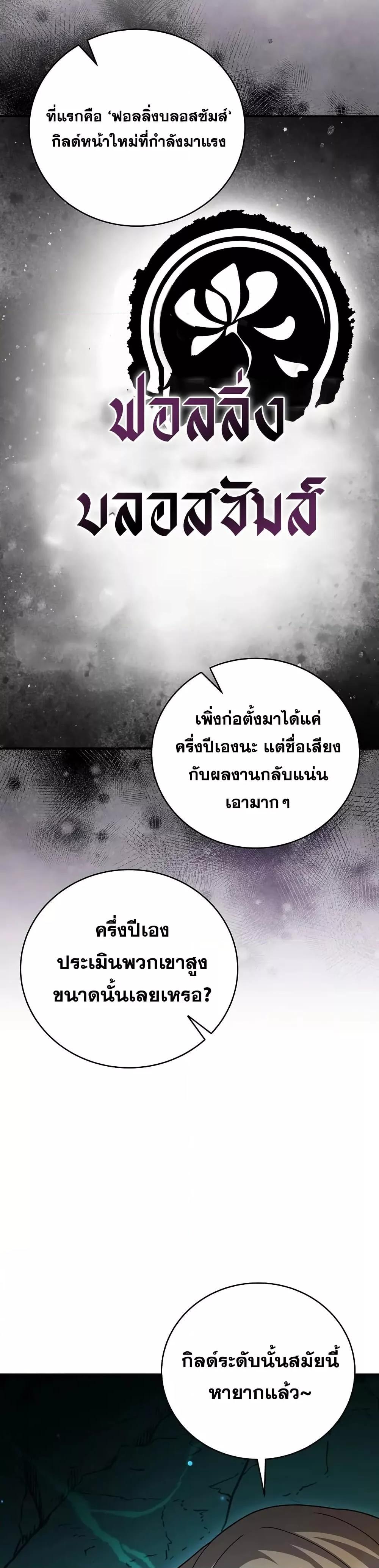 Manga-lc-com อ่านมังงะ อ่านการ์ตูน ออนไลน์ ฟรี TheNovel’sExt ตอนที่ 1 2 3 4 5 6 7 8 9 10 11 12 13 14 ฟรี ไม่มีโฆษณา Manga-lc - อ่าน มังงะ อ่าน การ์ตูน ออนไลน์ อ่านมังงะ ฟรี