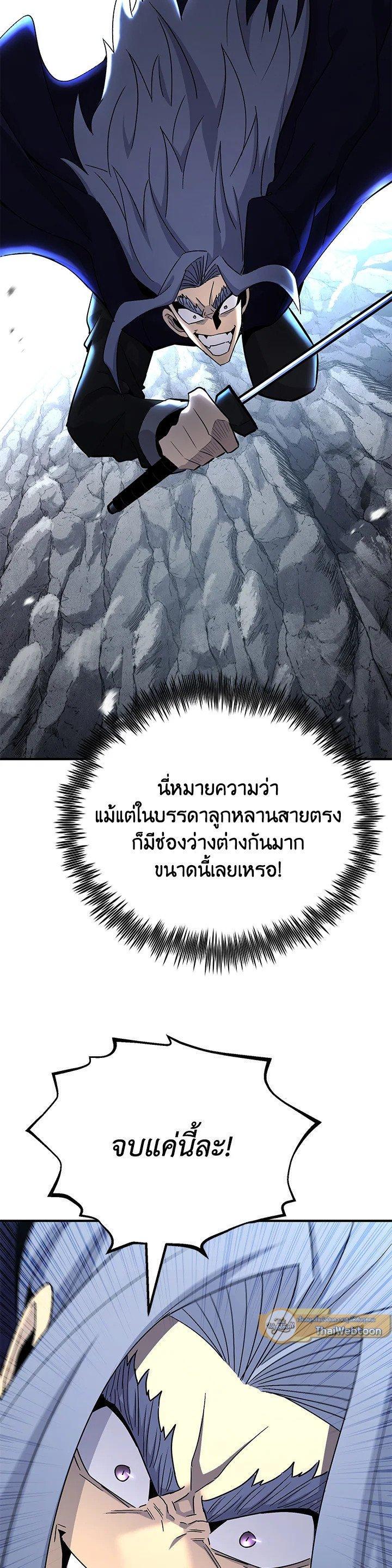 Manga-lc-com อ่านมังงะ อ่านการ์ตูน ออนไลน์ ฟรี Standard of Reincarnation ตอนที่ 1 2 3 4 5 6 7 8 9 10 11 12 13 14 ฟรี ไม่มีโฆษณา Manga-lc - อ่าน มังงะ อ่าน การ์ตูน ออนไลน์ อ่านมังงะ ฟรี