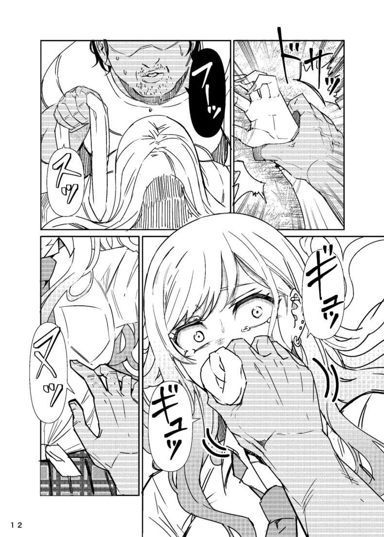 Doujin-Lc- อ่าน โดจิน มังฮวา เกาหลี ญี่ปุ่น จีน แปลไทย ขอบคุณนะโกโจคุง (Kinoshita) (Sono Bisque Doll wa Koi o Suru) ตอนที่ 1 2 3 4 5 6 7 8 9 10 11 12 13 14 ฟรี ไม่มีโฆษณา อ่าน โดจิน Manhwa เกาหลี ญี่ปุ่น จีน เรามีครบ คัดมาให้เน้นๆ โดจิน 18+ รับประกันความฟินโดย  Doujin Lc