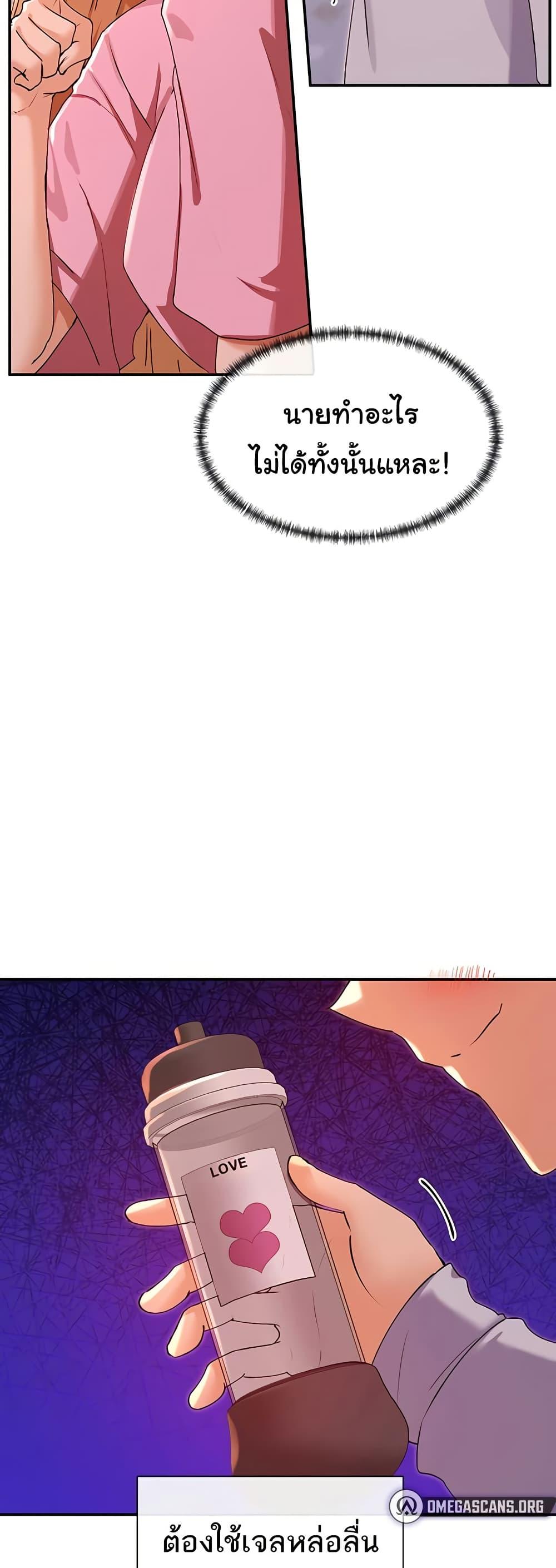 Doujin-Lc- อ่าน โดจิน มังฮวา เกาหลี ญี่ปุ่น จีน แปลไทย You Watch Stuff Like ตอนที่ 1 2 3 4 5 6 7 8 9 10 11 12 13 14 ฟรี ไม่มีโฆษณา อ่าน โดจิน Manhwa เกาหลี ญี่ปุ่น จีน เรามีครบ คัดมาให้เน้นๆ โดจิน 18+ รับประกันความฟินโดย  Doujin Lc