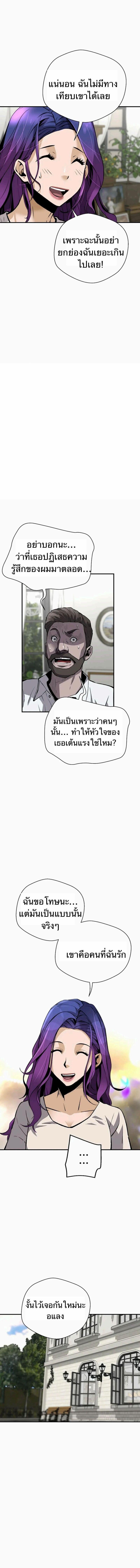 Manga-lc-com อ่านมังงะ อ่านการ์ตูน ออนไลน์ ฟรี Return of the Legend ตอนที่ 1 2 3 4 5 6 7 8 9 10 11 12 13 14 ฟรี ไม่มีโฆษณา Manga-lc - อ่าน มังงะ อ่าน การ์ตูน ออนไลน์ อ่านมังงะ ฟรี