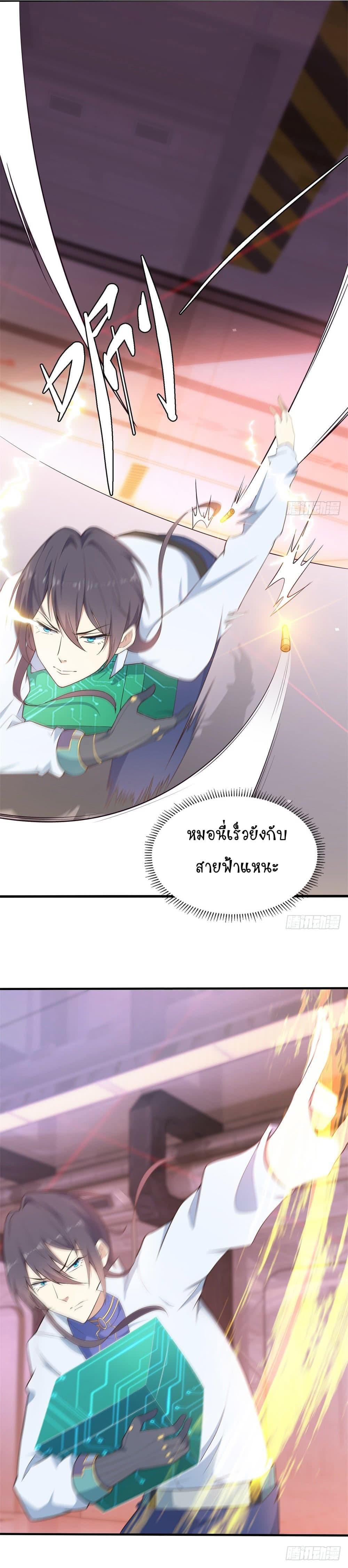 Manga-lc-com อ่านมังงะ อ่านการ์ตูน ออนไลน์ ฟรี Skyfire Avenue ตอนที่ 1 2 3 4 5 6 7 8 9 10 11 12 13 14 ฟรี ไม่มีโฆษณา Manga-lc - อ่าน มังงะ อ่าน การ์ตูน ออนไลน์ อ่านมังงะ ฟรี