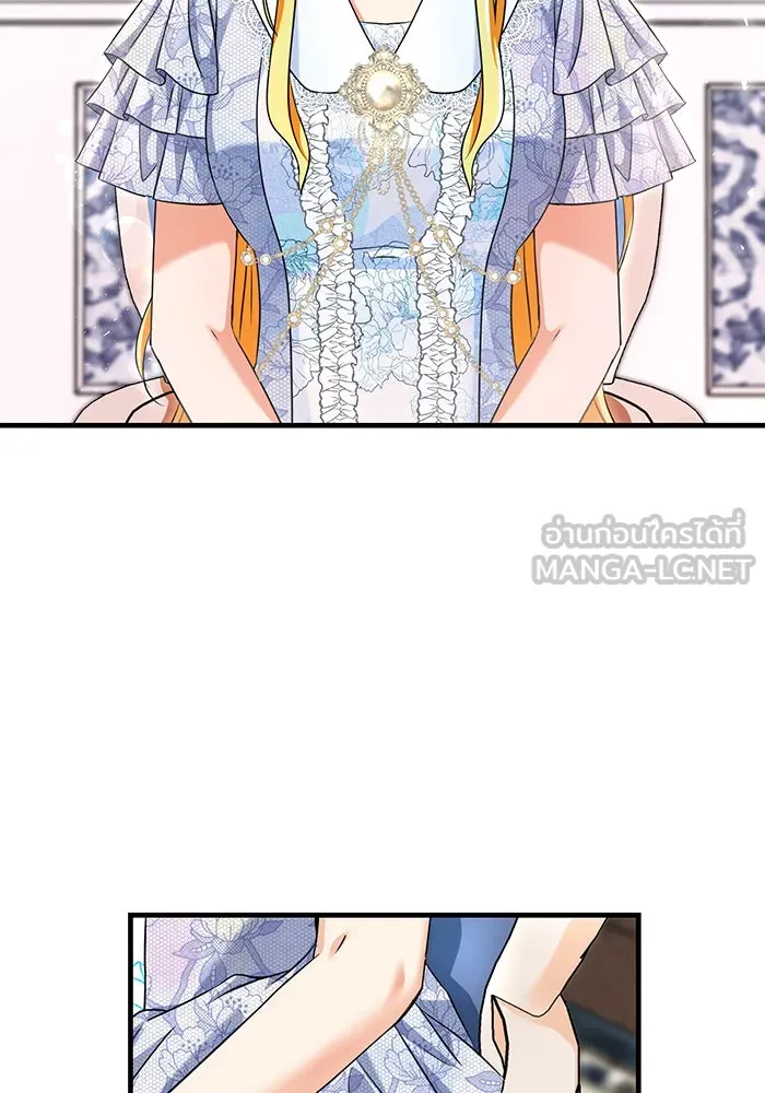 นางร้ายที่ไหนจะมีคุณธรรม ตอนที่ 102 รูปที่ 15