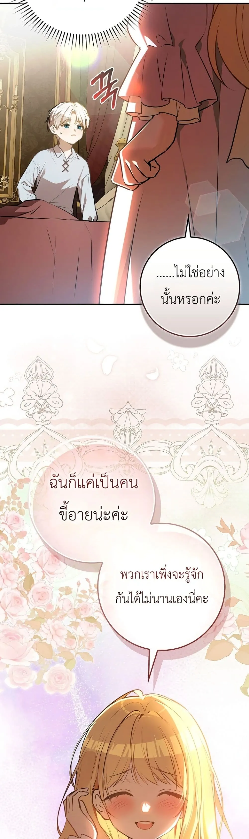 Manga-lc-com อ่านมังงะ อ่านการ์ตูน ออนไลน์ ฟรี Marked as the Tyrant’s Daughter-in-Law ตอนที่ 1 2 3 4 5 6 7 8 9 10 11 12 13 14 ฟรี ไม่มีโฆษณา Manga-lc - อ่าน มังงะ อ่าน การ์ตูน ออนไลน์ อ่านมังงะ ฟรี