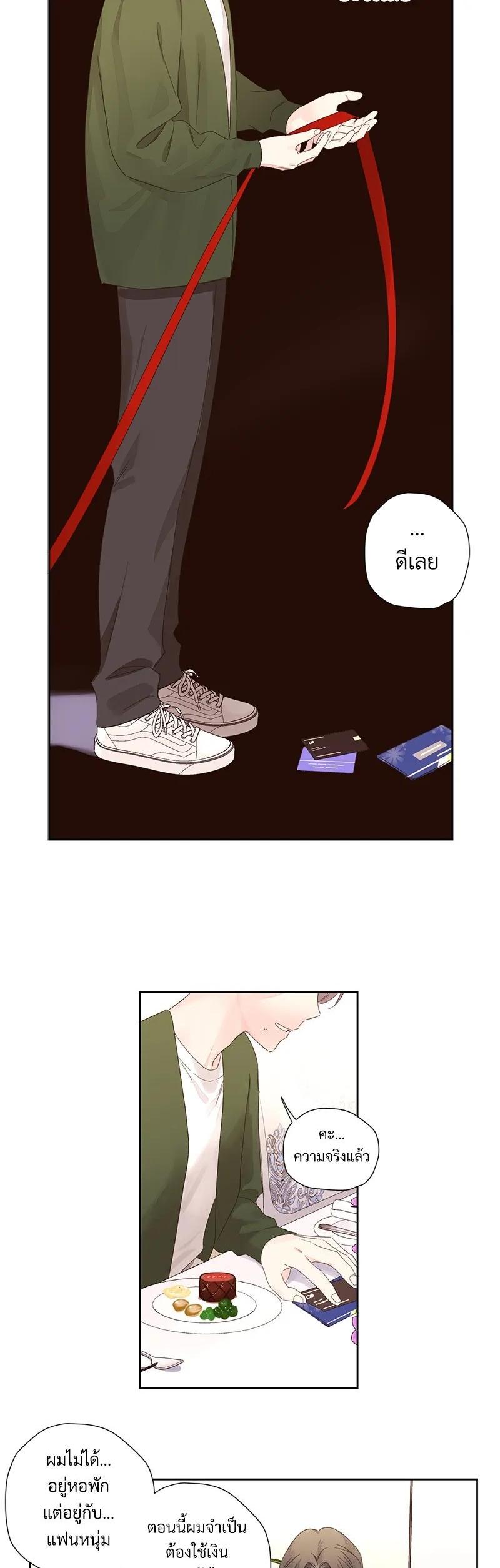 Manga-lc-com อ่านมังงะ อ่านการ์ตูน ออนไลน์ ฟรี 4 Week Lovers ตอนที่ 1 2 3 4 5 6 7 8 9 10 11 12 13 14 ฟรี ไม่มีโฆษณา Manga-lc - อ่าน มังงะ อ่าน การ์ตูน ออนไลน์ อ่านมังงะ ฟรี