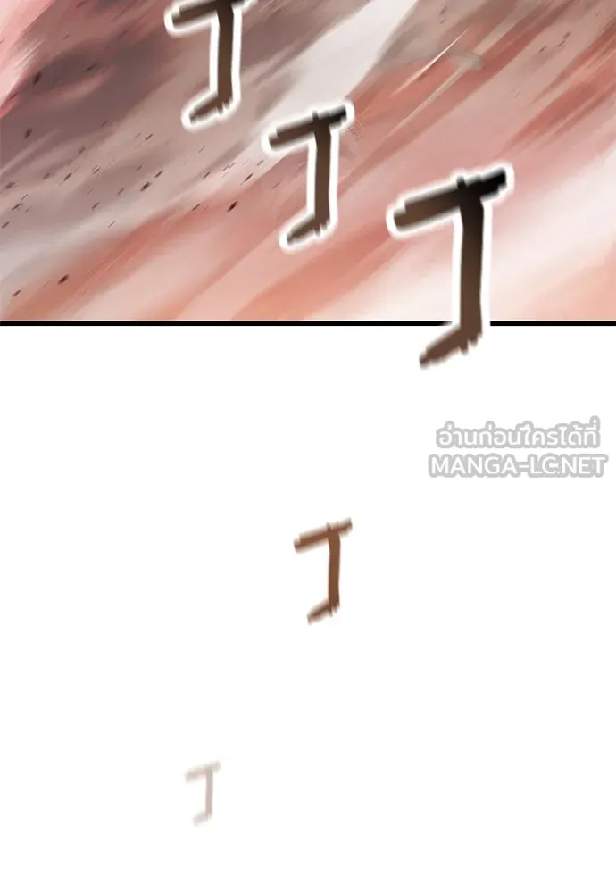 วิถีชาวนาของราชาปีศาจ ตอนที่ 10 รูปที่ 150