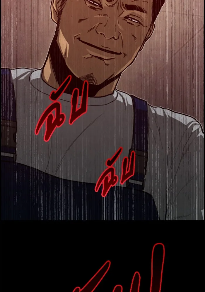 ตกศพสยอง ตอนที่ 20 รูปที่ 31