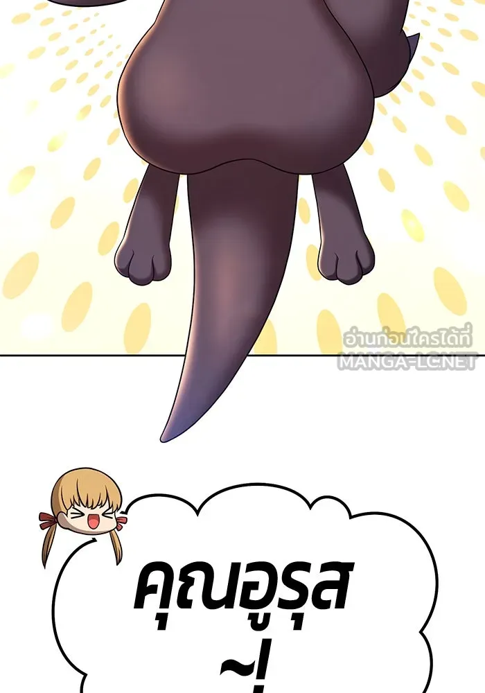 +99 ท่อนไม้พร้อมบวก ตอนที่ 69 รูปที่ 366