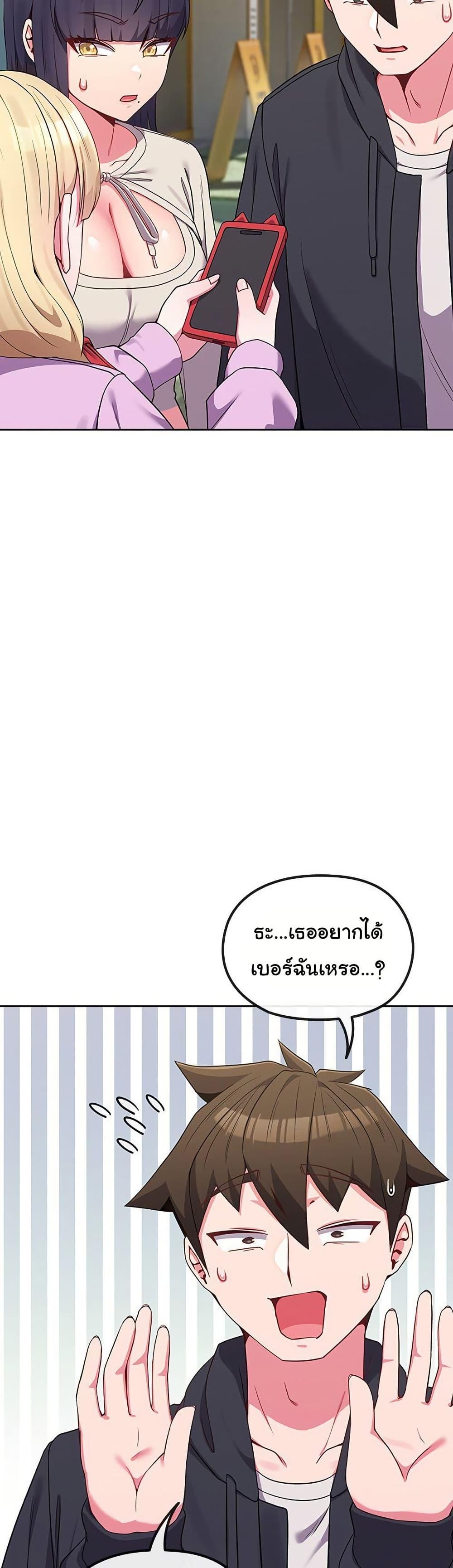 Doujin-Lc- อ่าน โดจิน มังฮวา เกาหลี ญี่ปุ่น จีน แปลไทย But You’re the Same Age as My Daughter! ตอนที่ 1 2 3 4 5 6 7 8 9 10 11 12 13 14 ฟรี ไม่มีโฆษณา อ่าน โดจิน Manhwa เกาหลี ญี่ปุ่น จีน เรามีครบ คัดมาให้เน้นๆ โดจิน 18+ รับประกันความฟินโดย  Doujin Lc