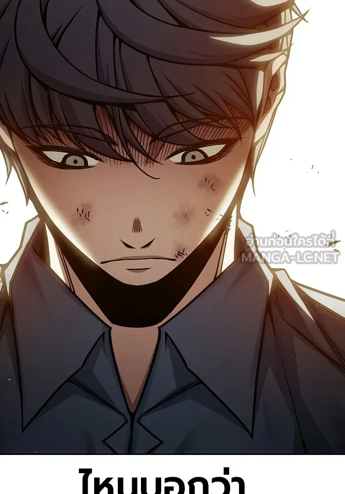 เยาวชนคนคุก ตอนที่ 99 รูปที่ 72