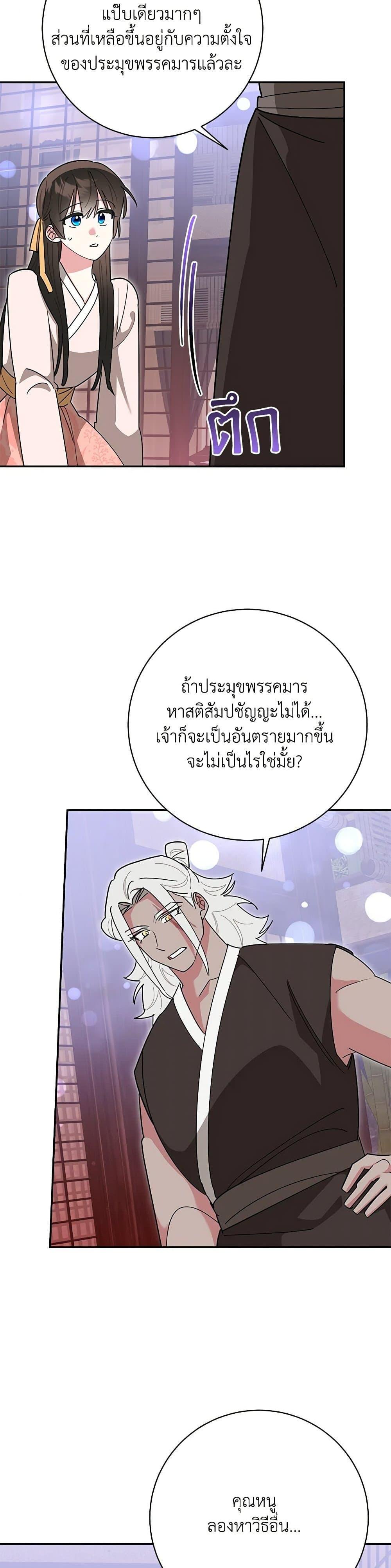 Manga-lc-com อ่านมังงะ อ่านการ์ตูน ออนไลน์ ฟรี Precious Daughter of the Greatest Martial Arts Villain ตอนที่ 1 2 3 4 5 6 7 8 9 10 11 12 13 14 ฟรี ไม่มีโฆษณา Manga-lc - อ่าน มังงะ อ่าน การ์ตูน ออนไลน์ อ่านมังงะ ฟรี
