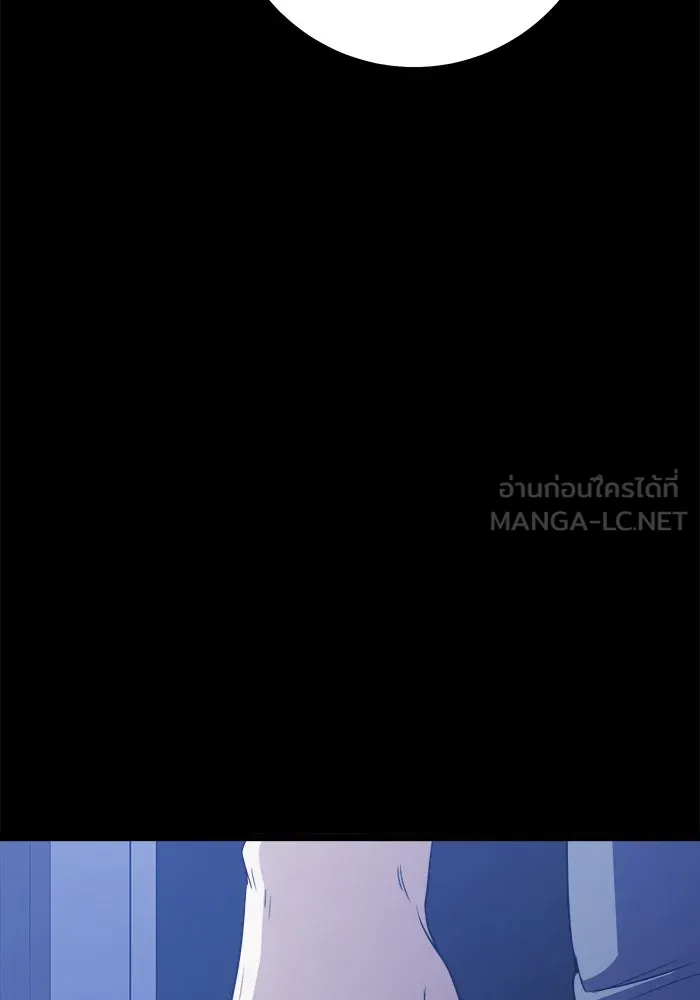 ราชินีนักบู๊ ตอนที่ 65 รูปที่ 81