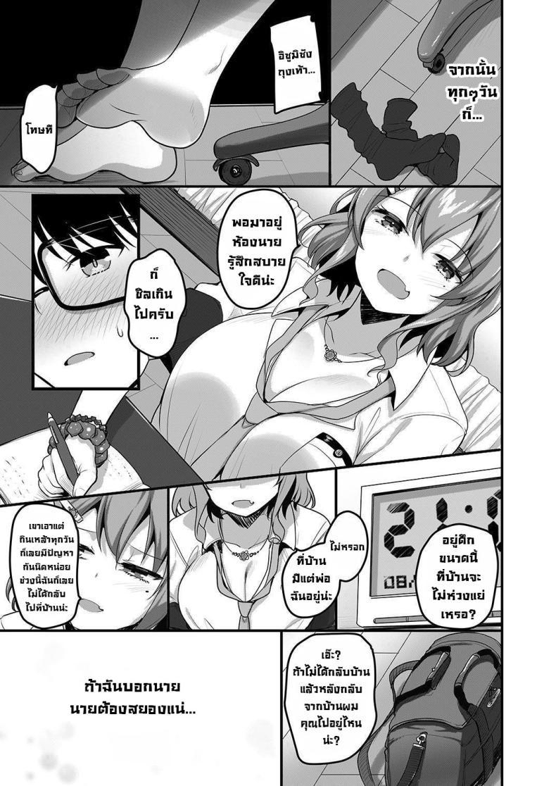 Doujin-Lc- อ่าน โดจิน มังฮวา เกาหลี ญี่ปุ่น จีน แปลไทย ติวนี้เพื่อเธอ [Tegomental (Akahito)] Futari no Ouchi Iede Musume to Doutei-kun no Torokeru Natsu The Melty Summer of a Runaway Gal and a Virgin Guy ตอนที่ 1 2 3 4 5 6 7 8 9 10 11 12 13 14 ฟรี ไม่มีโฆษณา อ่าน โดจิน Manhwa เกาหลี ญี่ปุ่น จีน เรามีครบ คัดมาให้เน้นๆ โดจิน 18+ รับประกันความฟินโดย  Doujin Lc