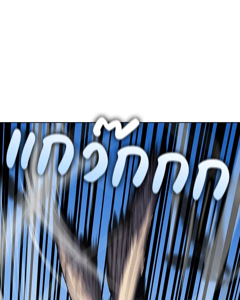 เกิดอีกทีเป็นว่าที่ประมุขลัทธิมาร ตอนที่ 24 รูปที่ 7