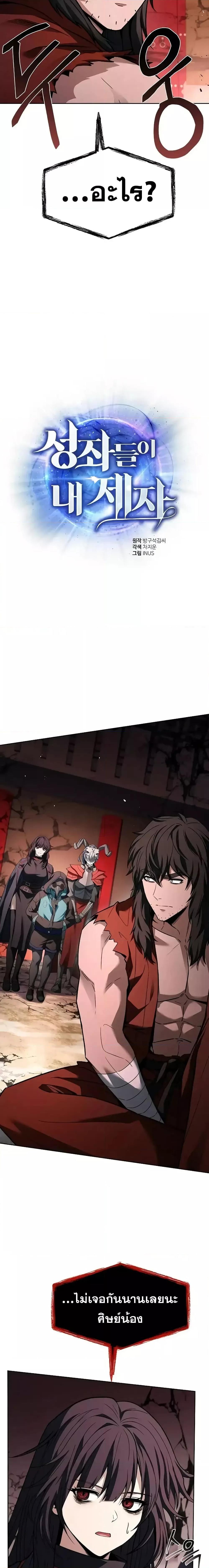 Manga-lc-com อ่านมังงะ อ่านการ์ตูน ออนไลน์ ฟรี TheConstellati ตอนที่ 1 2 3 4 5 6 7 8 9 10 11 12 13 14 ฟรี ไม่มีโฆษณา Manga-lc - อ่าน มังงะ อ่าน การ์ตูน ออนไลน์ อ่านมังงะ ฟรี