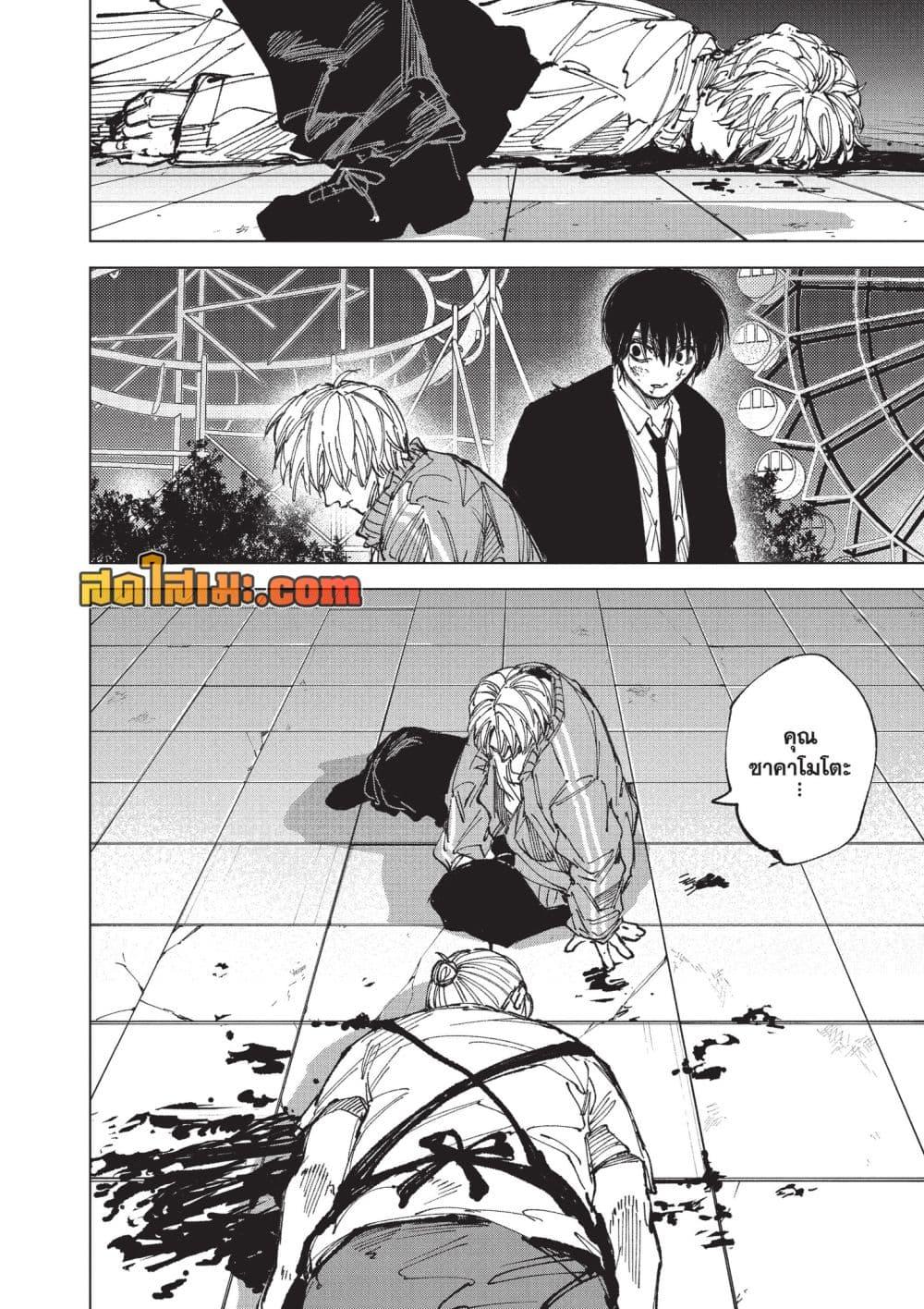Manga-lc-com อ่านมังงะ อ่านการ์ตูน ออนไลน์ ฟรี Sakamoto Days ตอนที่ 1 2 3 4 5 6 7 8 9 10 11 12 13 14 ฟรี ไม่มีโฆษณา Manga-lc - อ่าน มังงะ อ่าน การ์ตูน ออนไลน์ อ่านมังงะ ฟรี