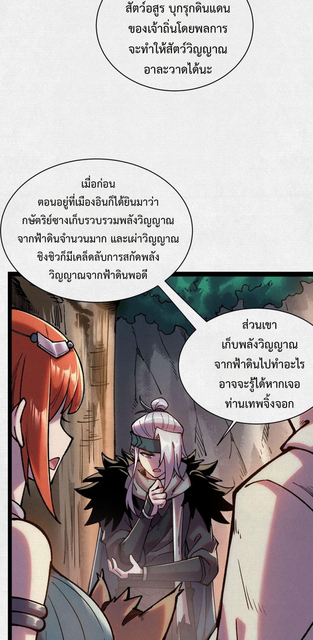 Manga-lc-com อ่านมังงะ อ่านการ์ตูน ออนไลน์ ฟรี Soul of Chi You ตอนที่ 1 2 3 4 5 6 7 8 9 10 11 12 13 14 ฟรี ไม่มีโฆษณา Manga-lc - อ่าน มังงะ อ่าน การ์ตูน ออนไลน์ อ่านมังงะ ฟรี