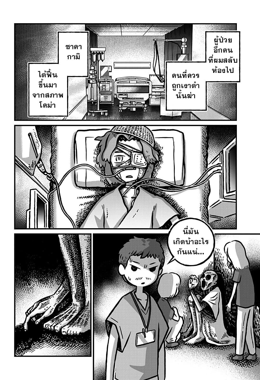 Manga-lc-com อ่านมังงะ อ่านการ์ตูน ออนไลน์ ฟรี Kowaiyasan ตอนที่ 1 2 3 4 5 6 7 8 9 10 11 12 13 14 ฟรี ไม่มีโฆษณา Manga-lc - อ่าน มังงะ อ่าน การ์ตูน ออนไลน์ อ่านมังงะ ฟรี