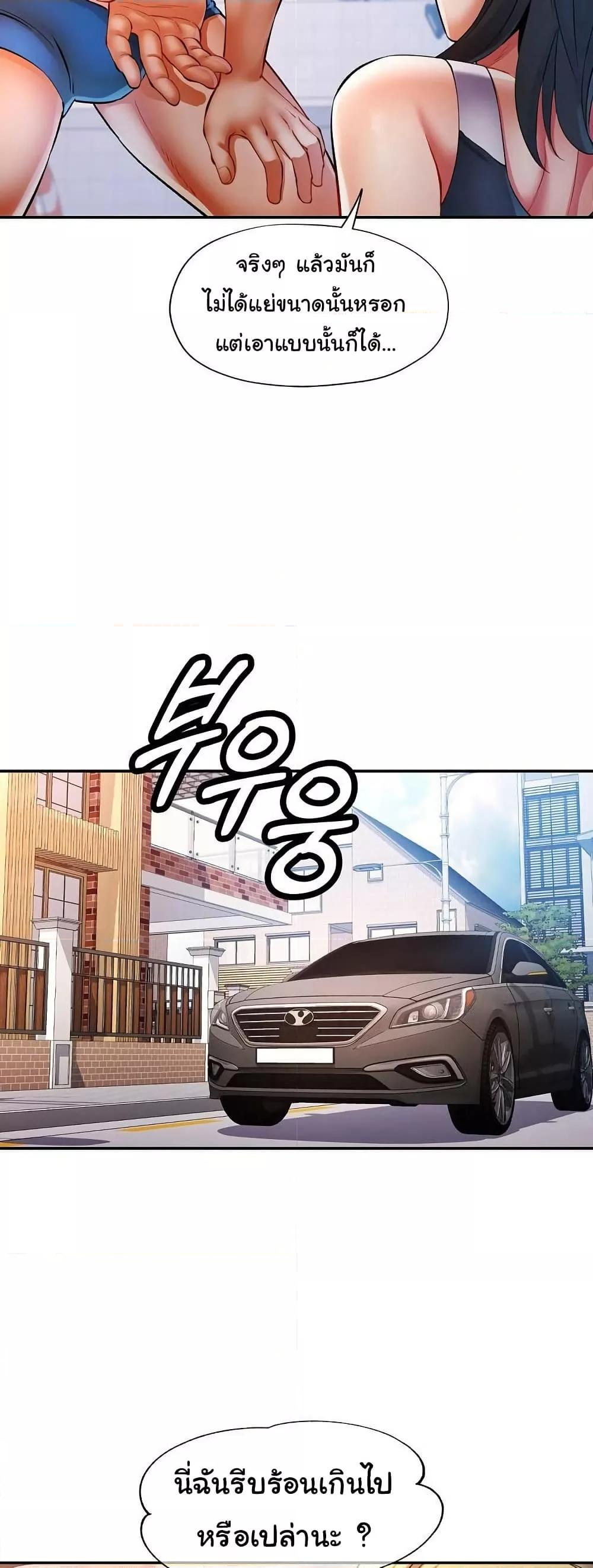Doujin-Lc- อ่าน โดจิน มังฮวา เกาหลี ญี่ปุ่น จีน แปลไทย In Her Place ตอนที่ 1 2 3 4 5 6 7 8 9 10 11 12 13 14 ฟรี ไม่มีโฆษณา อ่าน โดจิน Manhwa เกาหลี ญี่ปุ่น จีน เรามีครบ คัดมาให้เน้นๆ โดจิน 18+ รับประกันความฟินโดย  Doujin Lc
