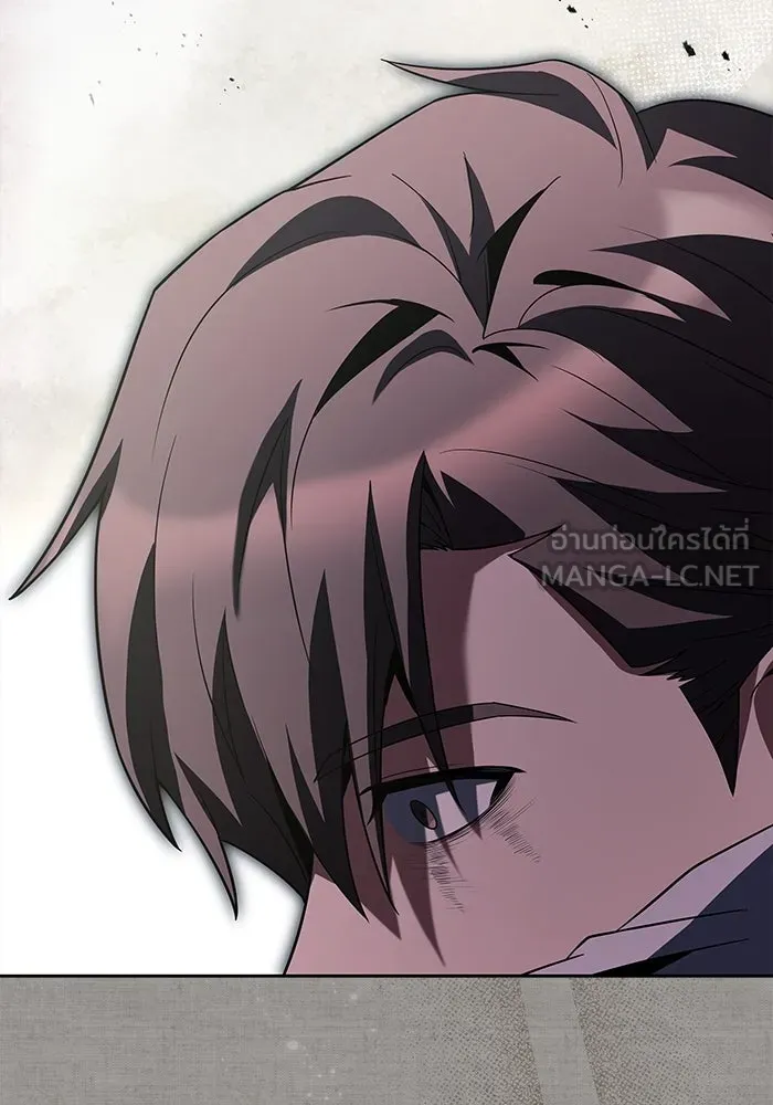 ครัวจอมเวท ตอนที่ 45 รูปที่ 96