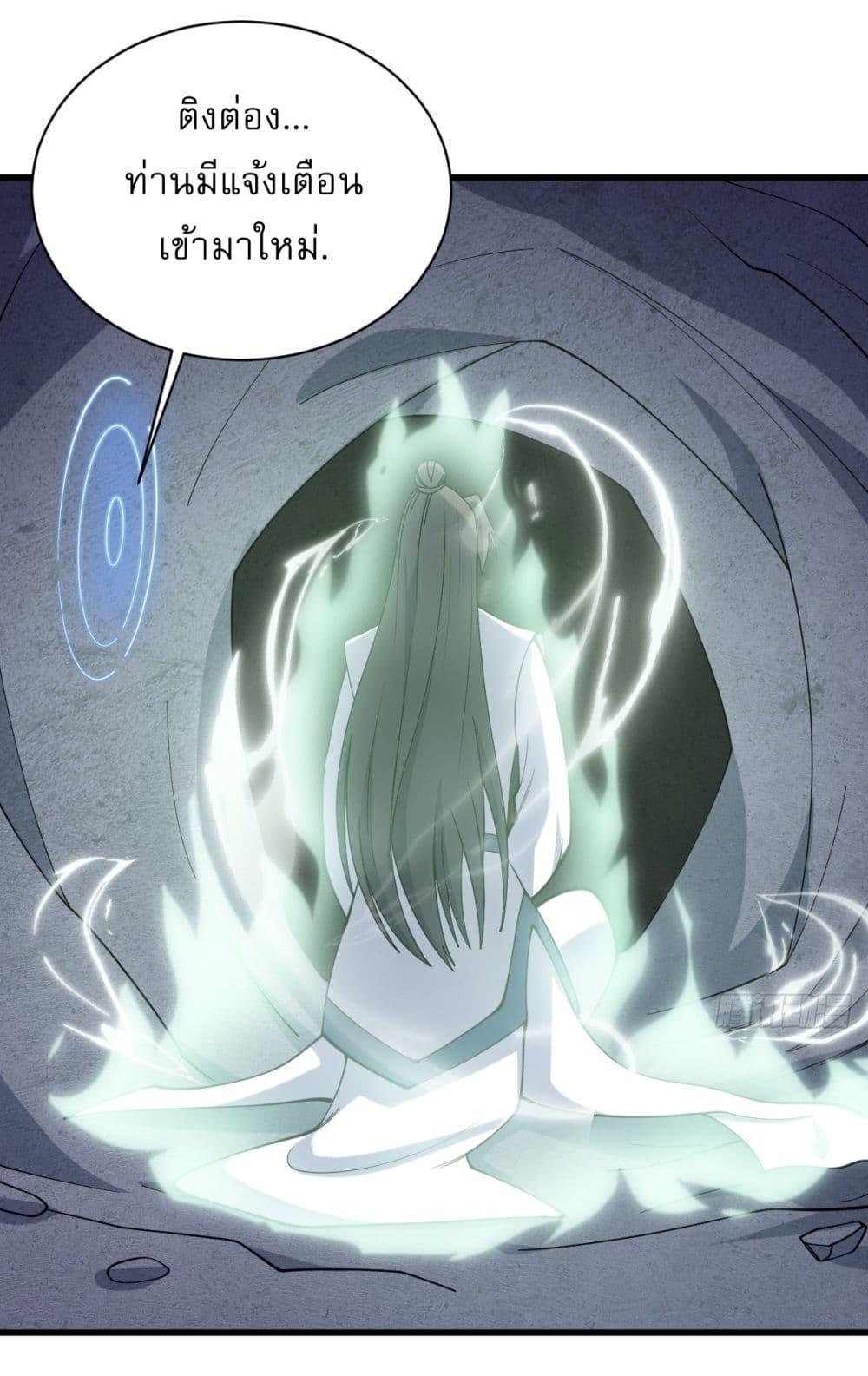 Manga-lc-com อ่านมังงะ อ่านการ์ตูน ออนไลน์ ฟรี Invincible After a Hundred Years of Seclusion ตอนที่ 1 2 3 4 5 6 7 8 9 10 11 12 13 14 ฟรี ไม่มีโฆษณา Manga-lc - อ่าน มังงะ อ่าน การ์ตูน ออนไลน์ อ่านมังงะ ฟรี