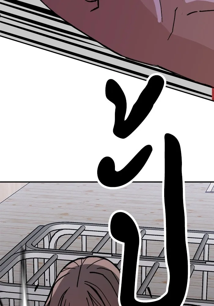 ห้องเรียนสาวแสบ ตอนที่ 6 รูปที่ 79