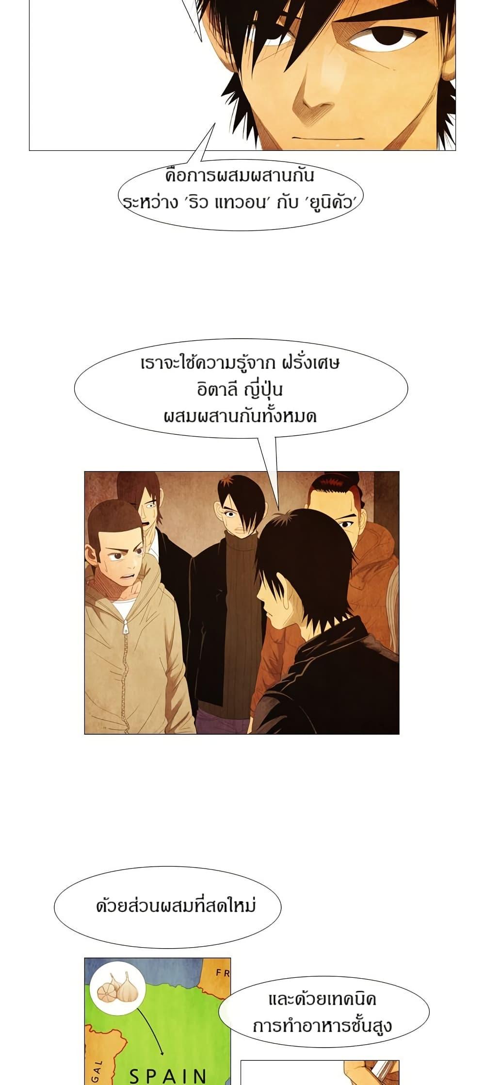 Manga-lc-com อ่านมังงะ อ่านการ์ตูน ออนไลน์ ฟรี Michelin Star ตอนที่ 1 2 3 4 5 6 7 8 9 10 11 12 13 14 ฟรี ไม่มีโฆษณา Manga-lc - อ่าน มังงะ อ่าน การ์ตูน ออนไลน์ อ่านมังงะ ฟรี
