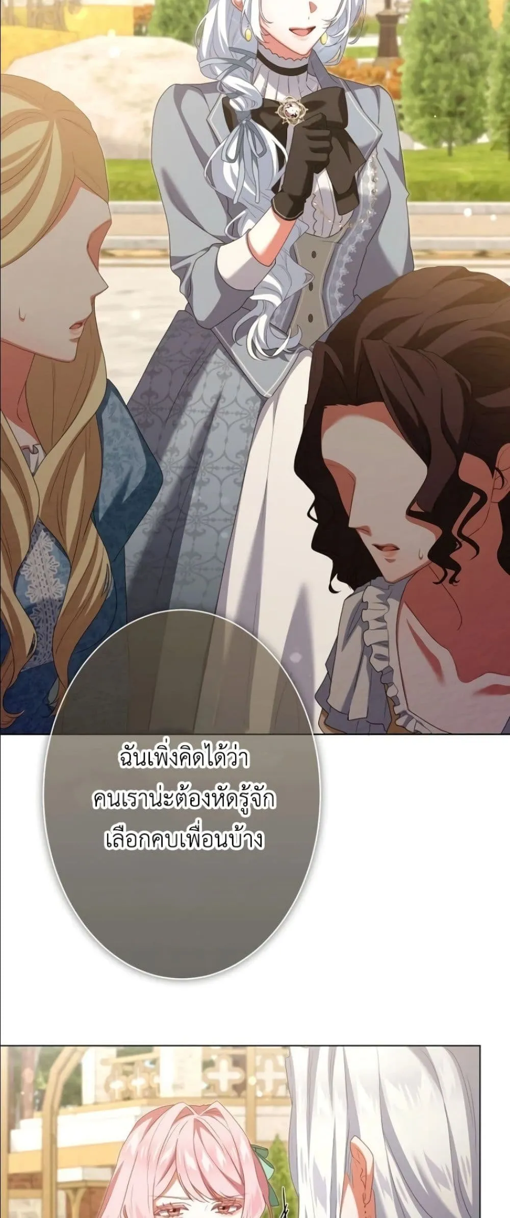 Manga-lc-com อ่านมังงะ อ่านการ์ตูน ออนไลน์ ฟรี Behold The Perfect Villainess ตอนที่ 1 2 3 4 5 6 7 8 9 10 11 12 13 14 ฟรี ไม่มีโฆษณา Manga-lc - อ่าน มังงะ อ่าน การ์ตูน ออนไลน์ อ่านมังงะ ฟรี