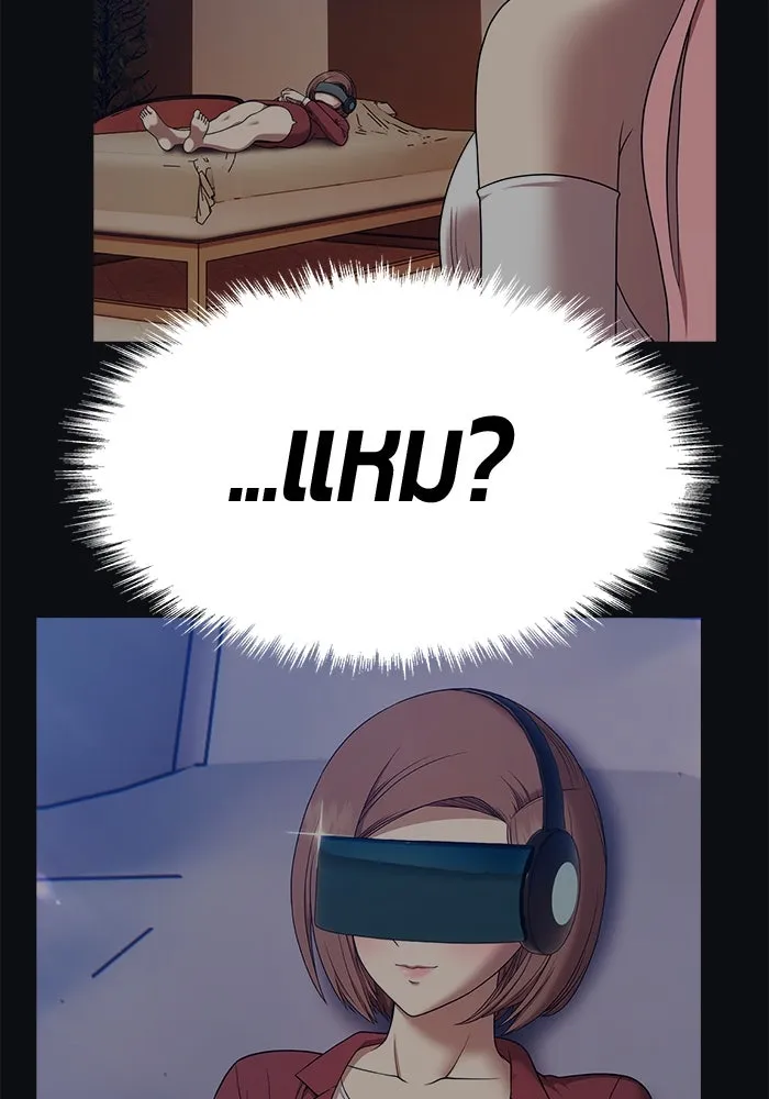 +99 ท่อนไม้พร้อมบวก ตอนที่ 8 ปนเปื้อน (3) รูปที่ 215