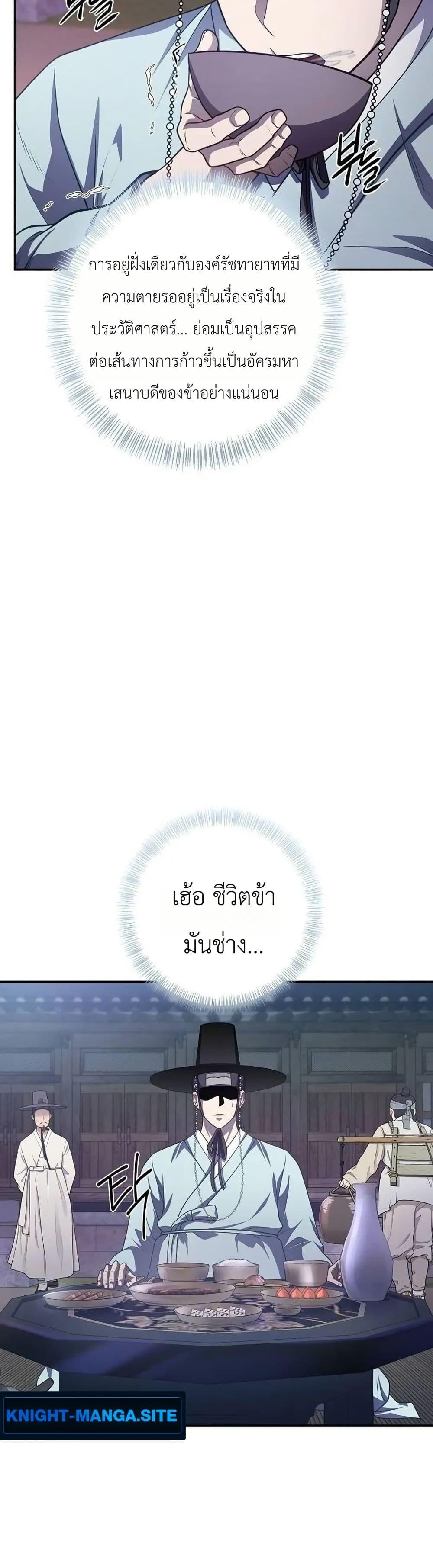Manga-lc-com อ่านมังงะ อ่านการ์ตูน ออนไลน์ ฟรี The Corrupt Official Hides The Status Window ตอนที่ 1 2 3 4 5 6 7 8 9 10 11 12 13 14 ฟรี ไม่มีโฆษณา Manga-lc - อ่าน มังงะ อ่าน การ์ตูน ออนไลน์ อ่านมังงะ ฟรี