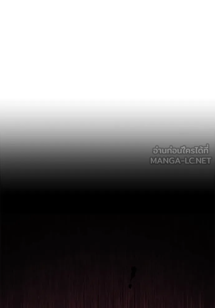 สนิมเชือดเลือดสาด ตอนที่ 50 รูปที่ 67