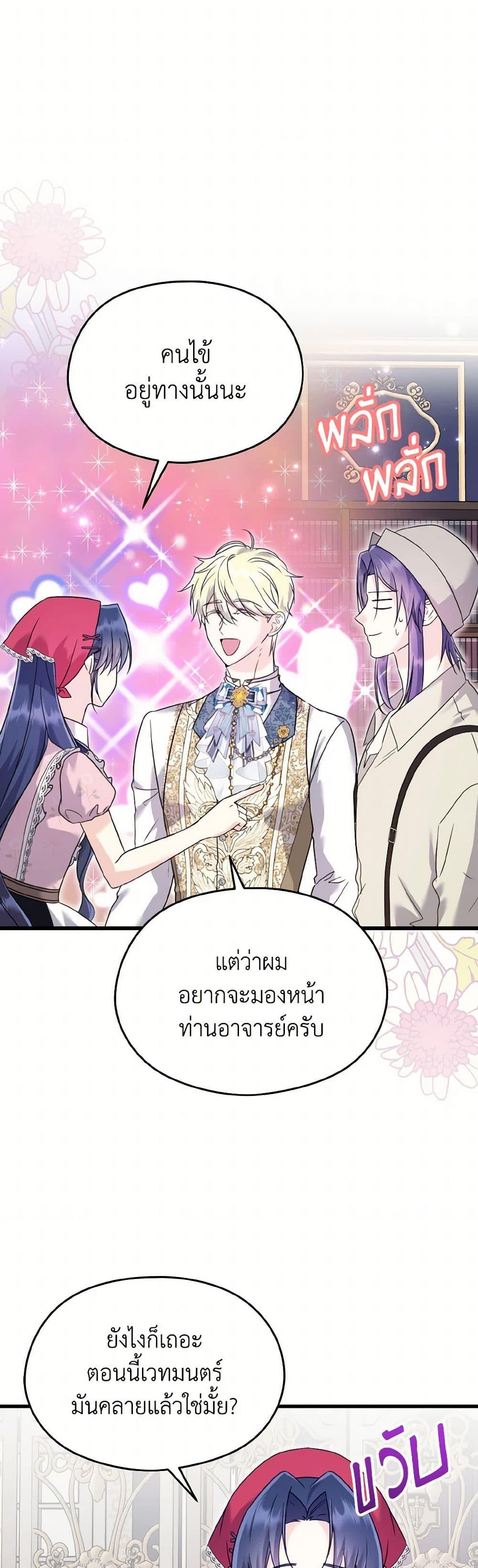 Manga-lc-com อ่านมังงะ อ่านการ์ตูน ออนไลน์ ฟรี I Don’t Want to Work! ตอนที่ 1 2 3 4 5 6 7 8 9 10 11 12 13 14 ฟรี ไม่มีโฆษณา Manga-lc - อ่าน มังงะ อ่าน การ์ตูน ออนไลน์ อ่านมังงะ ฟรี