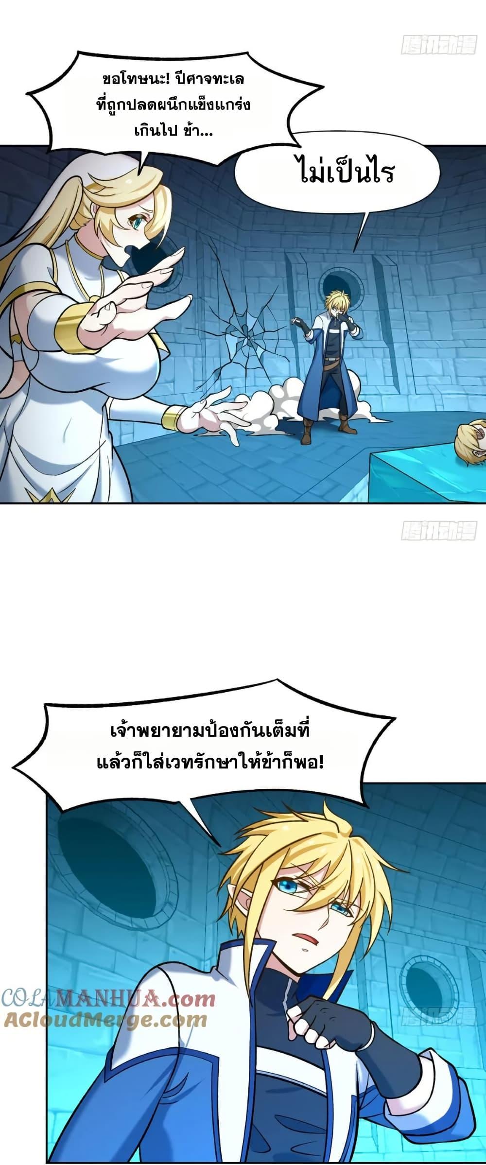 Manga-lc-com อ่านมังงะ อ่านการ์ตูน ออนไลน์ ฟรี The Beta Server For A Thousand Years ตอนที่ 1 2 3 4 5 6 7 8 9 10 11 12 13 14 ฟรี ไม่มีโฆษณา Manga-lc - อ่าน มังงะ อ่าน การ์ตูน ออนไลน์ อ่านมังงะ ฟรี