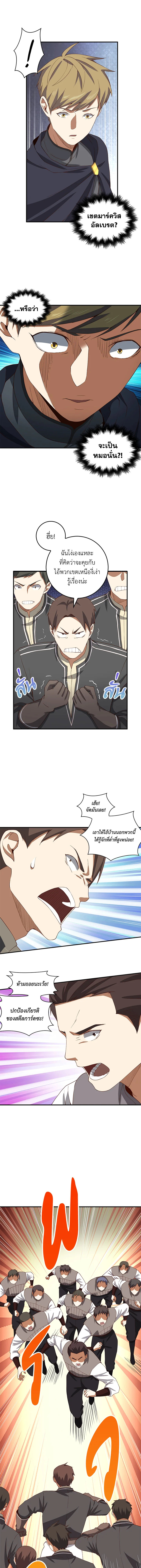 Manga-lc-com อ่านมังงะ อ่านการ์ตูน ออนไลน์ ฟรี The Lord of Coins ตอนที่ 1 2 3 4 5 6 7 8 9 10 11 12 13 14 ฟรี ไม่มีโฆษณา Manga-lc - อ่าน มังงะ อ่าน การ์ตูน ออนไลน์ อ่านมังงะ ฟรี