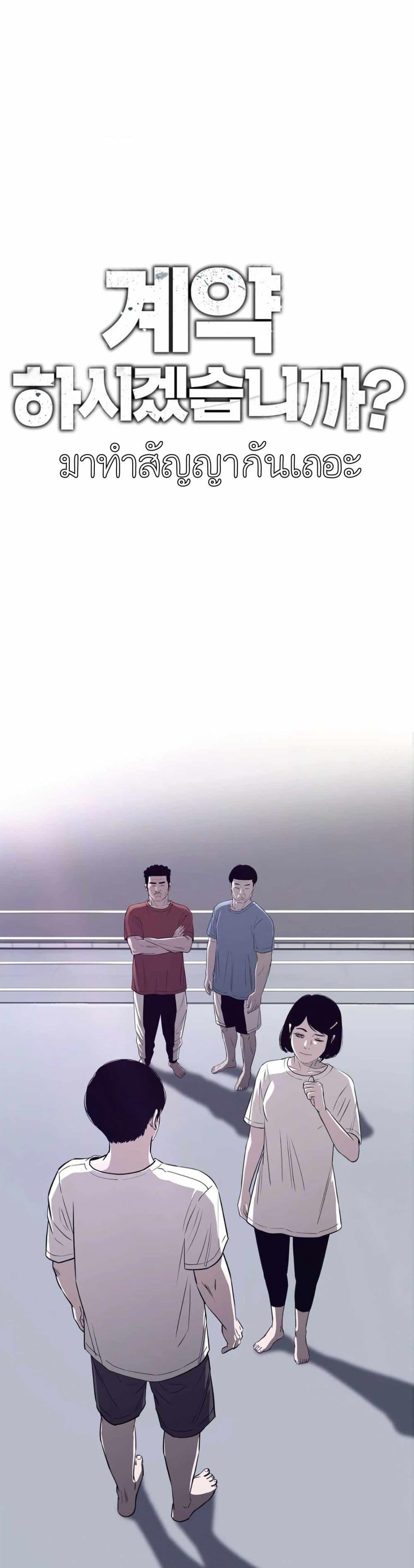 Manga-lc-com อ่านมังงะ อ่านการ์ตูน ออนไลน์ ฟรี Let’s Make a Contract ตอนที่ 1 2 3 4 5 6 7 8 9 10 11 12 13 14 ฟรี ไม่มีโฆษณา Manga-lc - อ่าน มังงะ อ่าน การ์ตูน ออนไลน์ อ่านมังงะ ฟรี