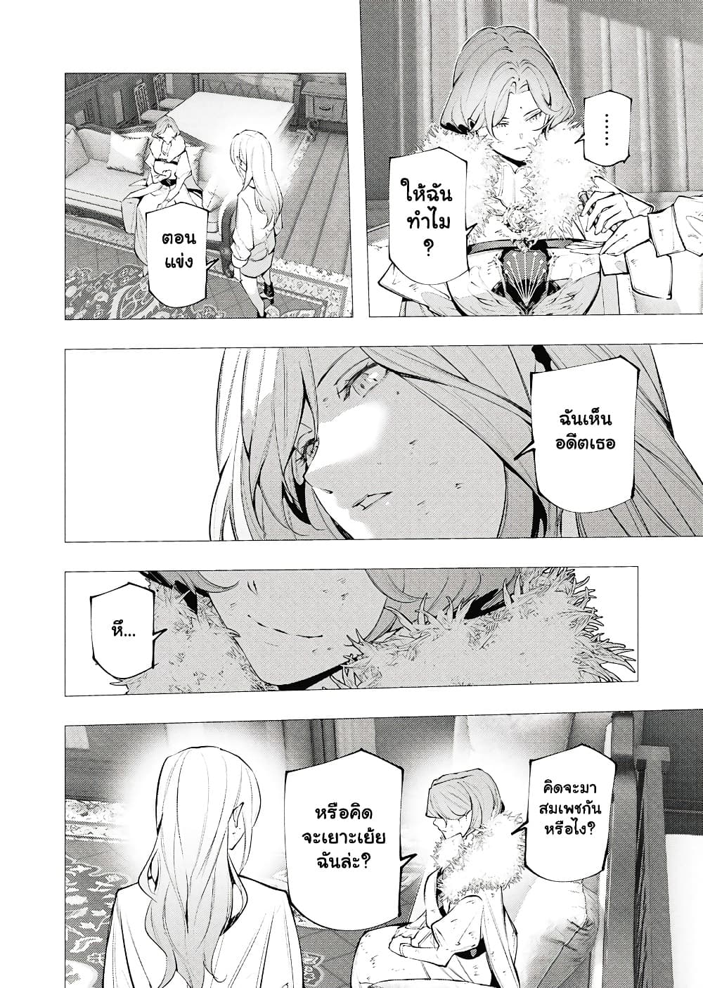 Manga-lc-com อ่านมังงะ อ่านการ์ตูน ออนไลน์ ฟรี The Serial Killer Is Reincarnated Into the Another World. ตอนที่ 1 2 3 4 5 6 7 8 9 10 11 12 13 14 ฟรี ไม่มีโฆษณา Manga-lc - อ่าน มังงะ อ่าน การ์ตูน ออนไลน์ อ่านมังงะ ฟรี