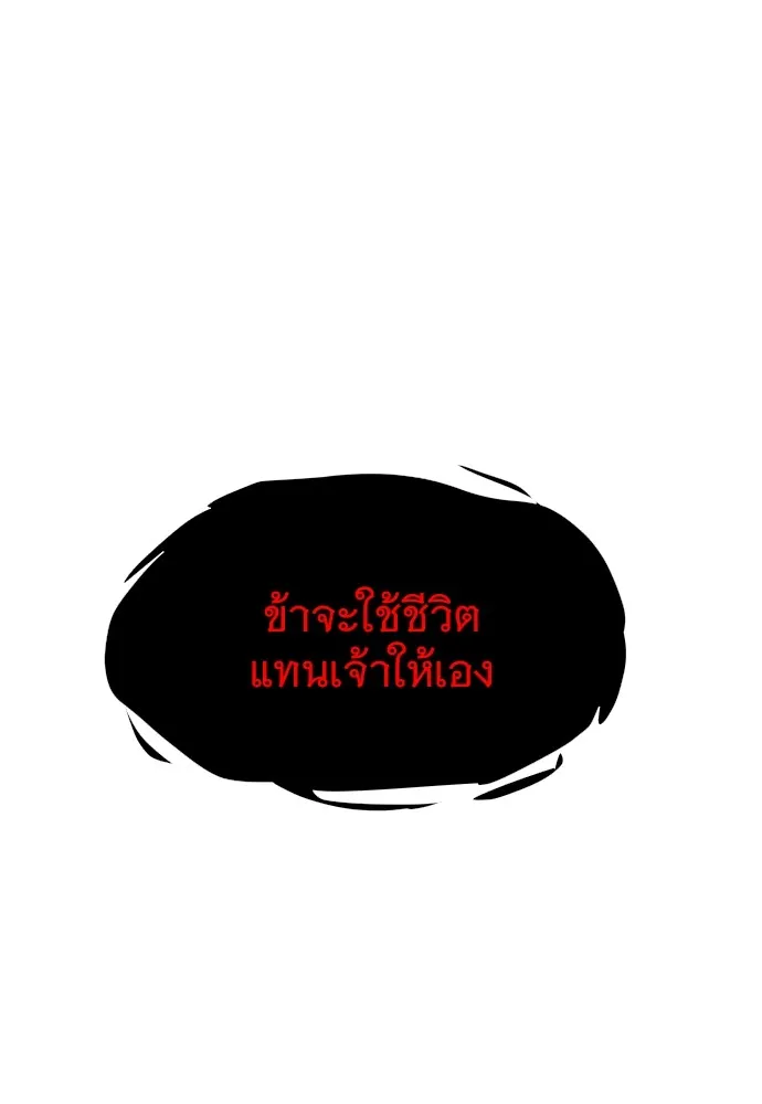 JAKDU ตอนที่ 1 รูปที่ 463