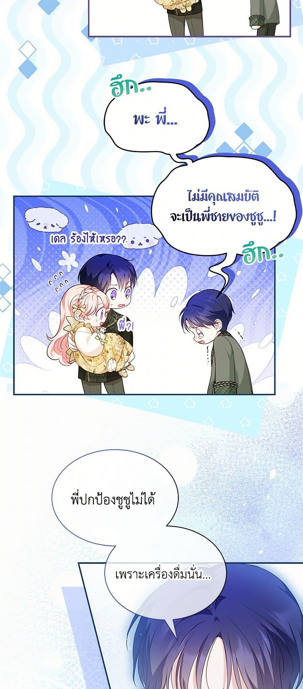 Manga-lc-com อ่านมังงะ อ่านการ์ตูน ออนไลน์ ฟรี Obsessed With Shuelina ตอนที่ 1 2 3 4 5 6 7 8 9 10 11 12 13 14 ฟรี ไม่มีโฆษณา Manga-lc - อ่าน มังงะ อ่าน การ์ตูน ออนไลน์ อ่านมังงะ ฟรี