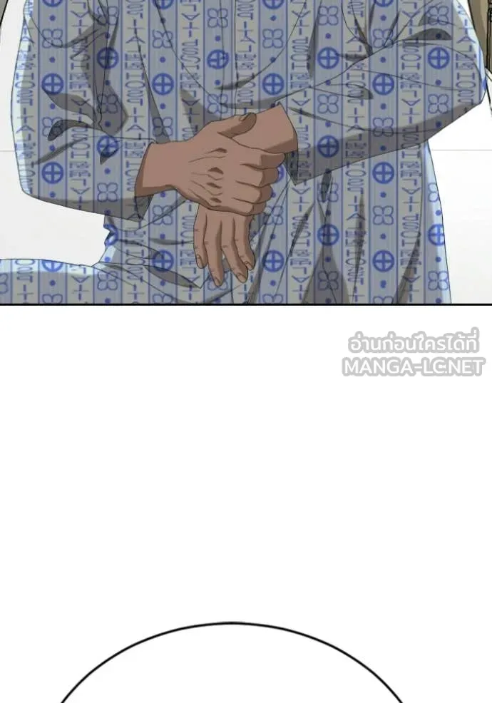 BAD GUY ตอนที่ 284 รูปที่ 59