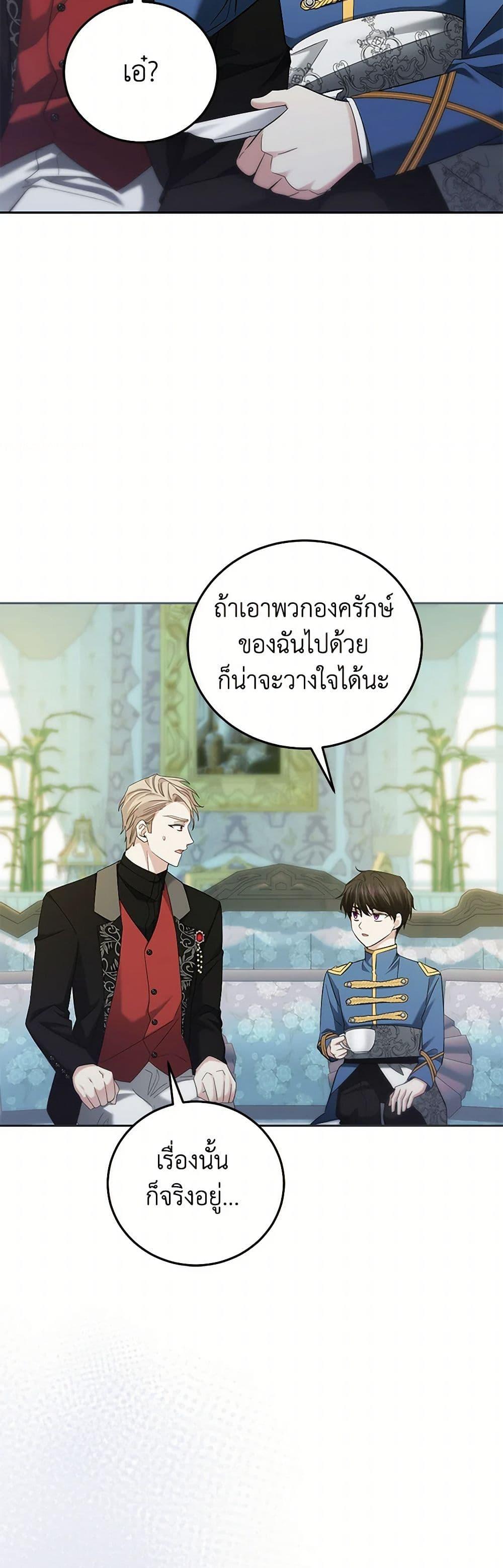 Manga-lc-com อ่านมังงะ อ่านการ์ตูน ออนไลน์ ฟรี The Hero’s Ready to Retire ตอนที่ 1 2 3 4 5 6 7 8 9 10 11 12 13 14 ฟรี ไม่มีโฆษณา Manga-lc - อ่าน มังงะ อ่าน การ์ตูน ออนไลน์ อ่านมังงะ ฟรี